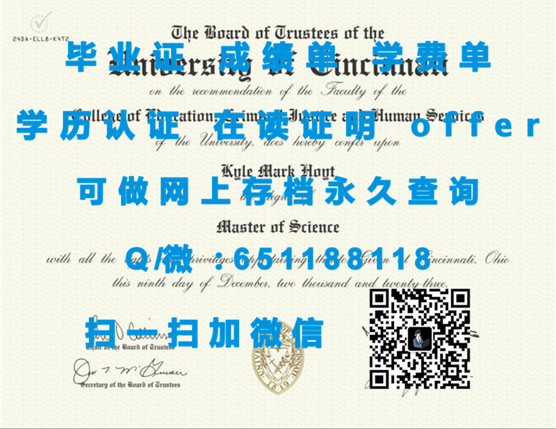 成人高考文凭毕业档案_国家路易斯大学(芝加哥)NATIONAL-LOUIS UNIVERSITY (CHICAGO)_副本（定制毕业证、文凭、成绩单、认证入网、OFFER）_技校毕业是什么文凭