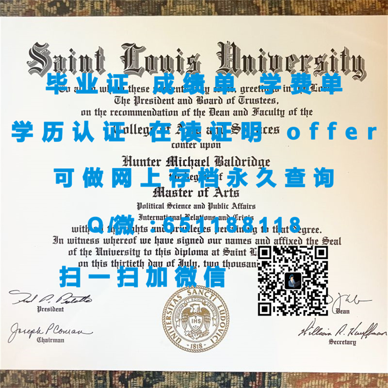 哈特福德大学(西哈特福德)UNIVERSITY OF HARTFORD (WEST HARTFORD)（定制毕业证、文凭、成绩单、认证入网、OFFER）_文凭认证报告_毕业证认定表