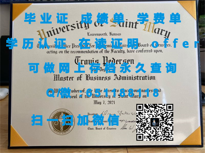 海德堡大学（蒂芬）HEIDELBERG UNIVERSITY (TIFFIN)（定制毕业证、文凭、成绩单、认证入网、OFFER）