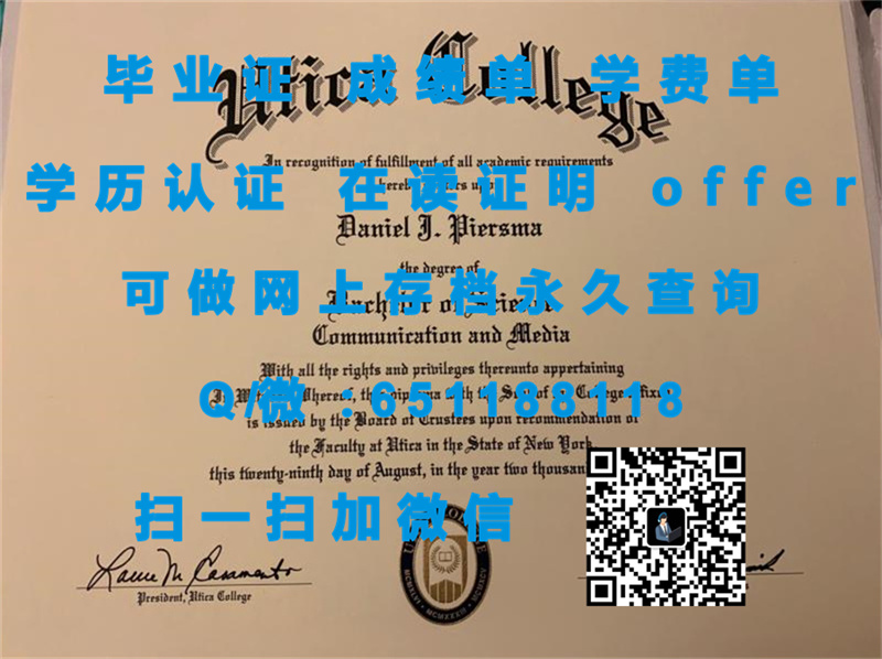 汉普顿大学(汉普顿)HAMPTON UNIVERSITY (HAMPTON)_副本（定制毕业证、文凭、成绩单、认证入网、OFFER）_汉普顿大学(汉普顿)HAMPTON UNIVERSITY (HAMPTON)_副本（定制毕业证、文凭、成绩单、认证入网、OFFER）_汉普顿大学(汉普顿)HAMPTON UNIVERSITY (HAMPTON)_副本（定制毕业证、文凭、成绩单、认证入网、OFFER）