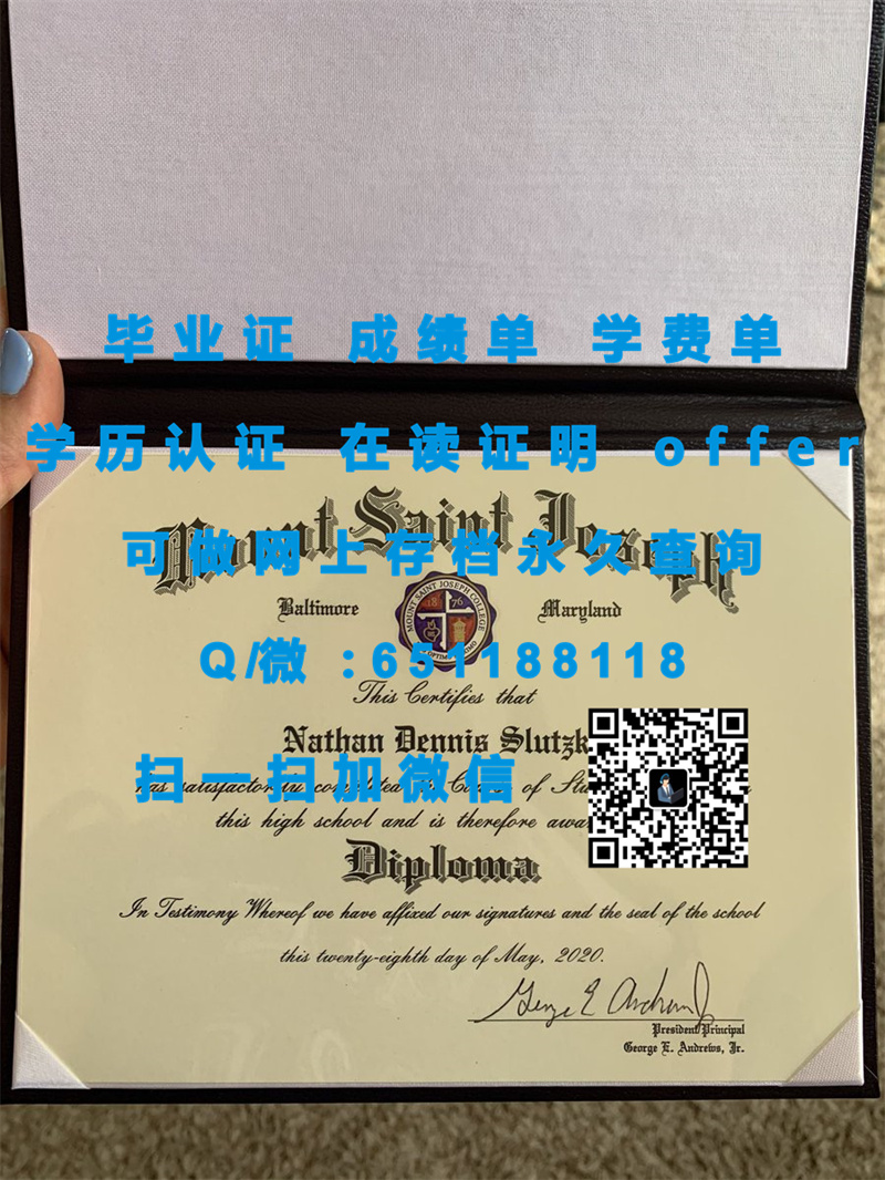 赫经大学肯纳分校(肯纳)HERZING UNIVERSITY(KENNER)（定制毕业证、文凭、成绩单、认证入网、OFFER）