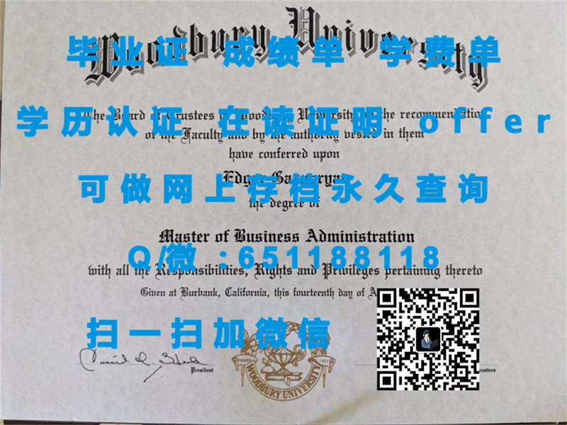 黑山州立大学(斯皮尔菲什)BLACK HILLS STATE UNIVERSITY (SPEARFISH)（定制毕业证、文凭、成绩单、认证入网、OFFER）