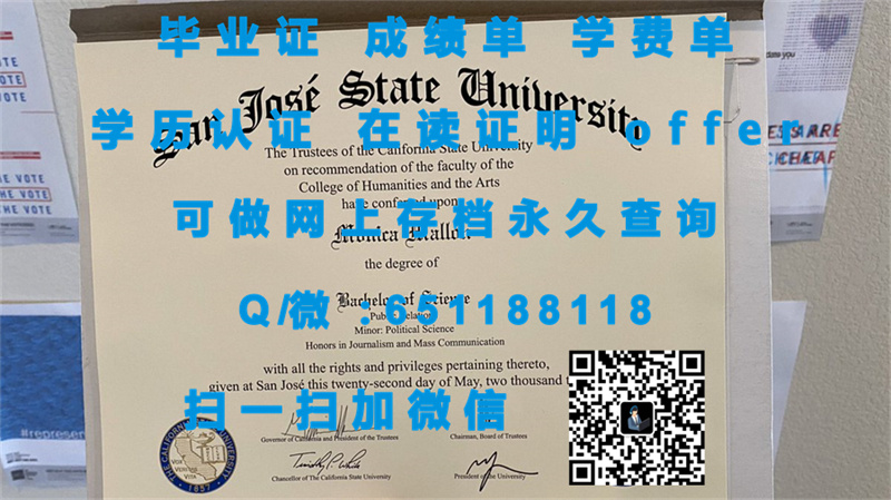 华盛顿大学毕业证书_华盛顿圣三一大学（华盛顿）TRINITY WASHINGTON UNIVERSITY (WASHINGTON)（定制毕业证、文凭、成绩单、认证入网、OFFER）_华盛顿大学学历认证