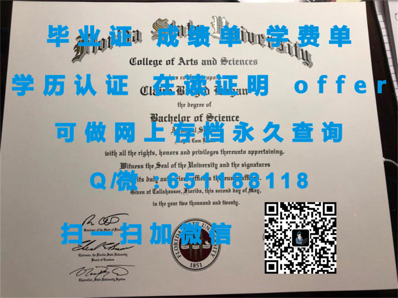 华盛顿大学学历认证_华盛顿大学毕业证书_华盛顿杰斐逊学院（华盛顿）WASHINGTON & JEFFERSON COLLEGE (WASHINGTON)（定制毕业证、文凭、成绩单、认证入网、OFFER）