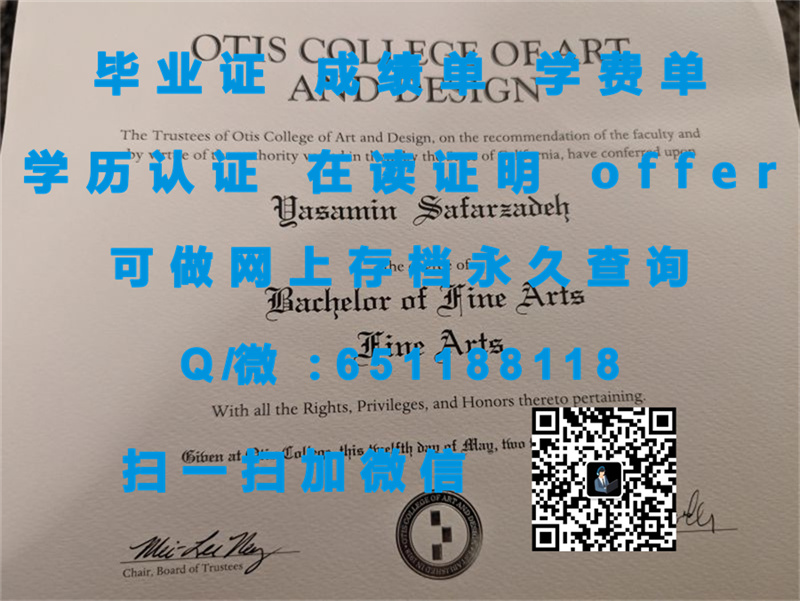 定制毕业证书_定制毕业证学信网能查到_华许大学(北坎顿)WALSH UNIVERSITY (NORTH CANTON)（定制毕业证、文凭、成绩单、认证入网、OFFER）