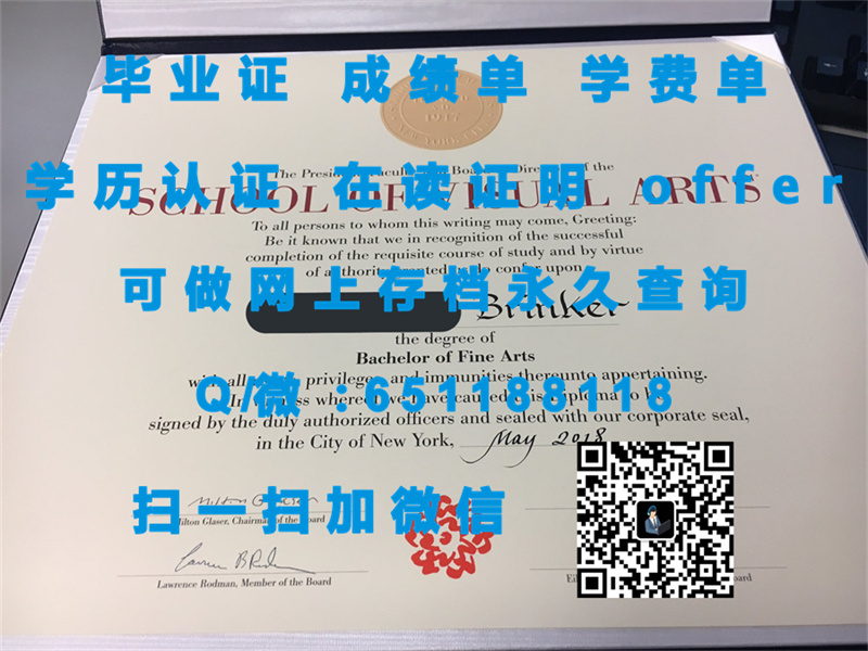 霍普学院(荷兰)HOPE COLLEGE (HOLLAND)_副本（定制毕业证、文凭、成绩单、认证入网、OFFER）