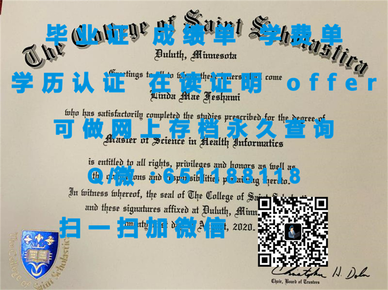 基督兄弟大学（孟菲斯）CHRISTIAN BROTHERS UNIVERSITY (MEMPHIS)（定制毕业证、文凭、成绩单、认证入网、OFFER）_办理美国文凭教育部认证_文凭认证