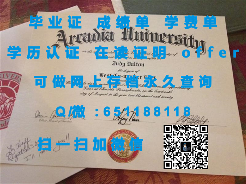 加州大学洛杉矶分校（定制毕业证、文凭、成绩单、认证入网、OFFER）