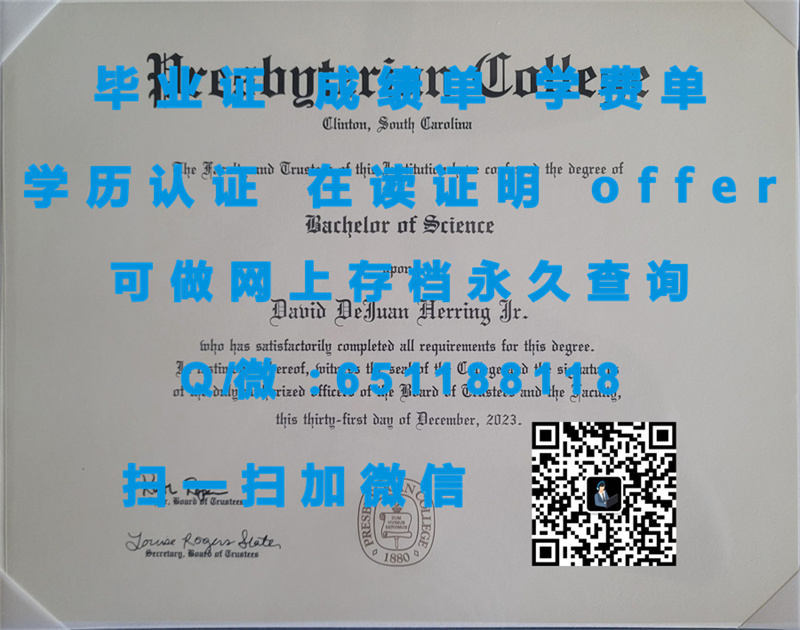 加州戴维斯入学考试_加州戴维斯毕业率_加州大学戴维斯分校(戴维斯)UNIVERSITY OF CALIFORNIA, DAVIS (DAVIS)（定制毕业证、文凭、成绩单、认证入网、OFFER）