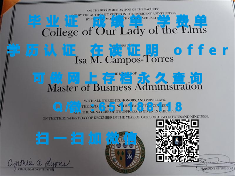 加州大学默塞德分校UNIVERSITY OF CALIFORNIA, MERCED（定制毕业证、文凭、成绩单、认证入网、OFFER）_加州州内学生认定_美国加州大学毕业证模板