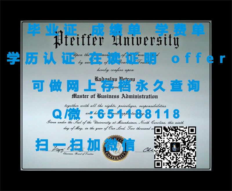 加州路德大学排名_加州路德大学_加州路德大学(千橡城)CALIFORNIA LUTHERAN UNIVERSITY (THOUSAND OAKS)（定制毕业证、文凭、成绩单、认证入网、OFFER）