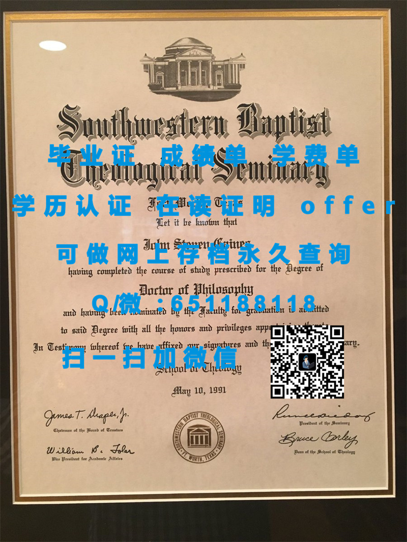 加州浸会大学（里弗赛德）CALIFORNIA BAPTIST UNIVERSITY (RIVERSIDE)（定制毕业证、文凭、成绩单、认证入网、OFFER）