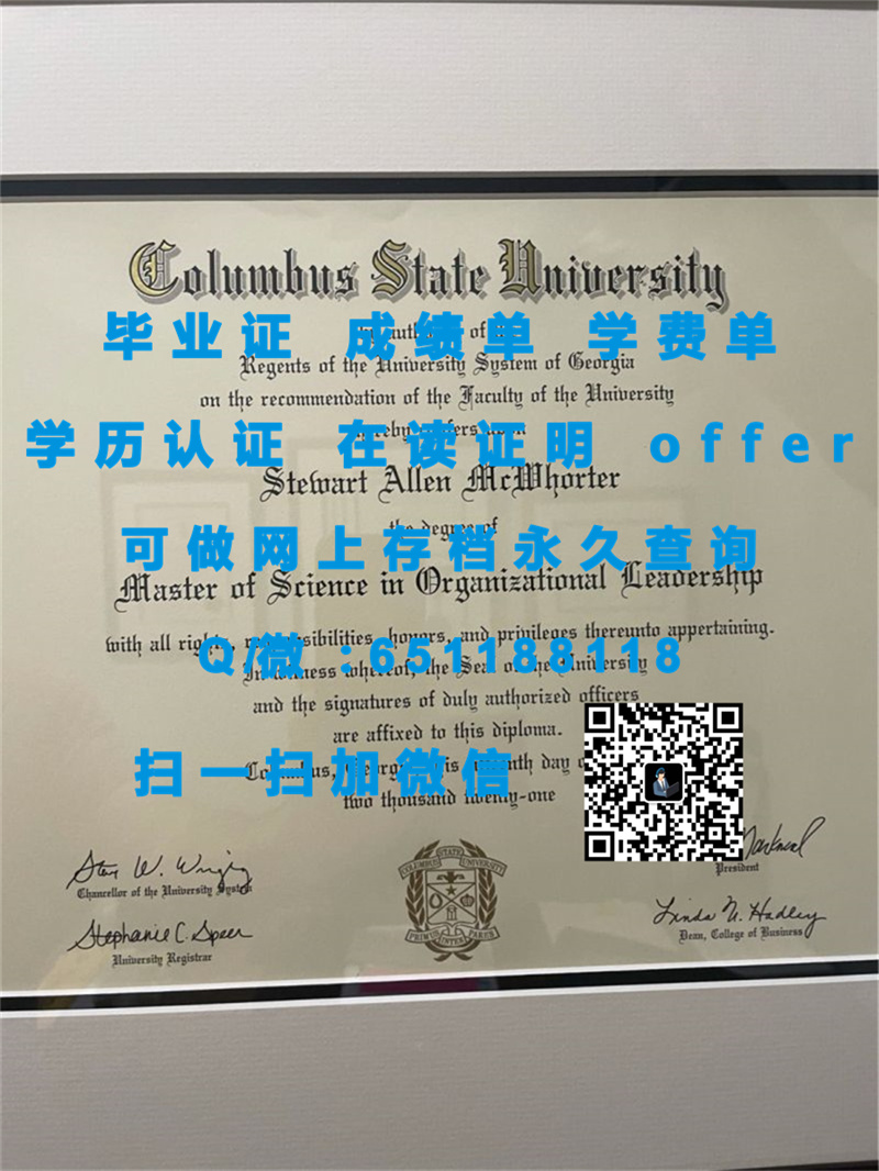 加州大学证书_加州州内学生认定_加州艺术学院(奥克兰)CALIFORNIA COLLEGE OF THE ARTS (OAKLAND)（定制毕业证、文凭、成绩单、认证入网、OFFER）