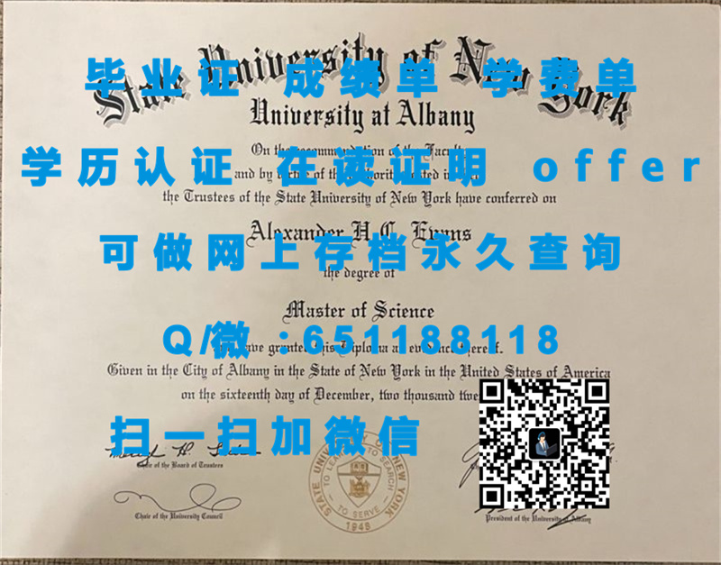 加州高等教育_加州大学证书_加州州立大学北岭分校（定制毕业证、文凭、成绩单、认证入网、OFFER）