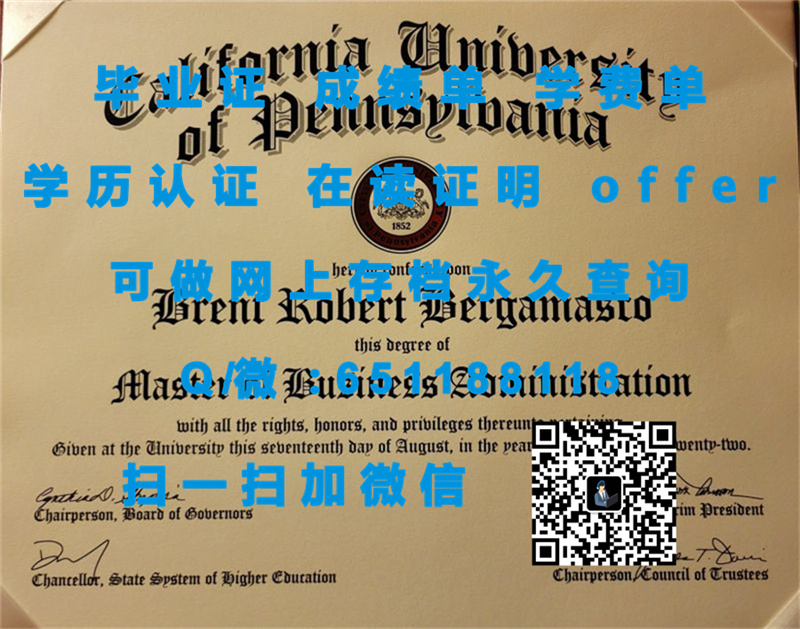 东湾加州州立大学_加州州立大学东湾分校（东湾）CALIFORNIA STATE UNIVERSITY (EAST BAY)_副本（定制毕业证、文凭、成绩单、认证入网、OFFER）_加州东湾大学排名