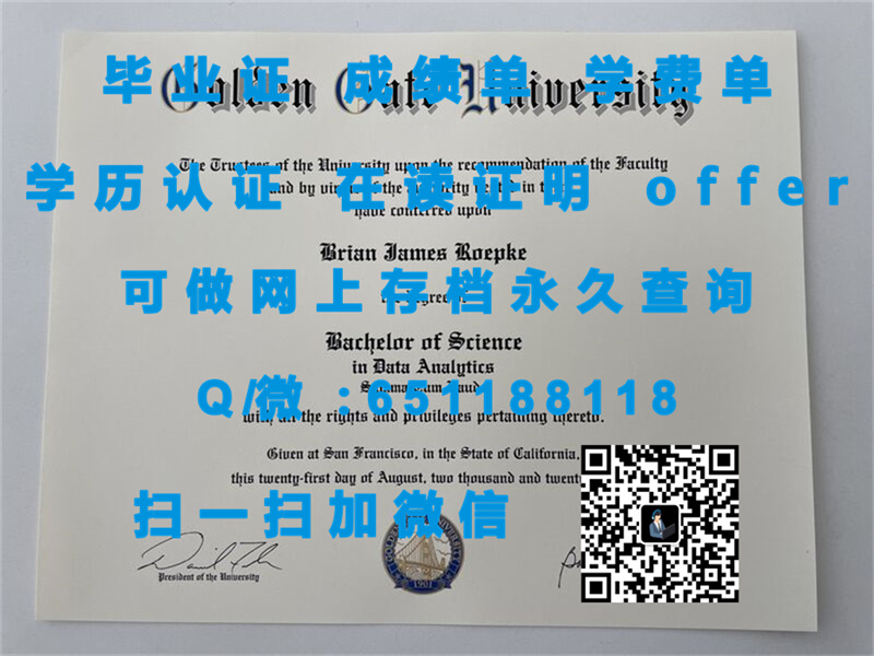 加州尓湾大学_加州州立大学东湾分校（东湾）CALIFORNIA STATE UNIVERSITY (EAST BAY)（定制毕业证、文凭、成绩单、认证入网、OFFER）_加州湾区的大学