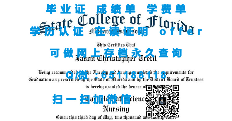 加州州立大学多明桂山分校(卡森)CALIFORNIA STATE UNIVERSITY - DOMINGUEZ HILLS (CARSON)（定制毕业证、文凭、成绩单、认证入网、OFFER）