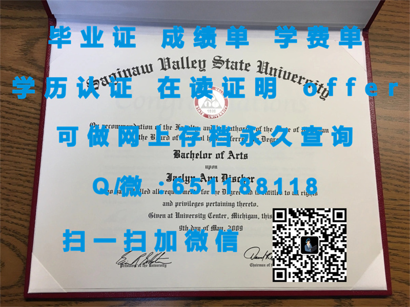 加州州立大学蒙特瑞湾分校(加州海滨)CALIFORNIA STATE UNIVERSITY - MONTEREY BAY (SEASIDE CA)（定制毕业证、文凭、成绩单、认证入网、OFFER）