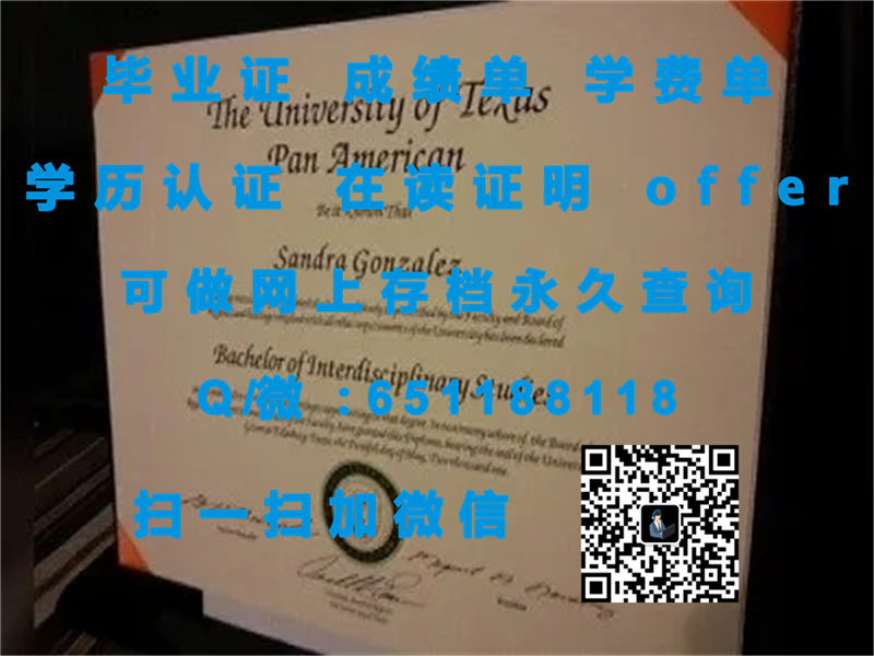 山东大学威海分校文凭_加州海岸大学_加州州立大学海峡群岛分校CALIFORNIA STATE UNIVERSITY (CHANNEL ISLAND（定制毕业证、文凭、成绩单、认证入网、OFFER）