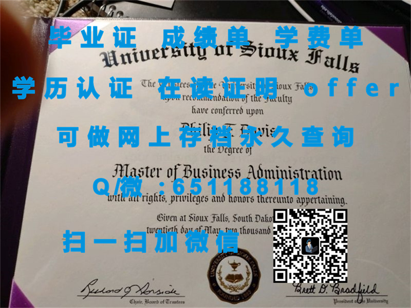 加州州立大学圣贝纳迪诺分校(圣贝纳迪诺)CALIFORNIA STATE UNIVERSITY (SAN BERNARDINO)_副本（定制毕业证、文凭、成绩单、认证入网、OFFER）