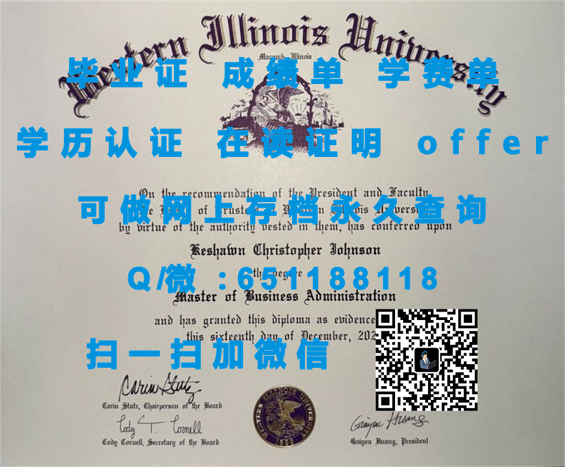 加州州立大学斯史坦尼斯劳斯分校(特洛克)CALIFORNIA STATE UNIVERSITY - STANISLAUS (TURLOCK)_副本（定制毕业证、文凭、成绩单、认证入网、OFFER）