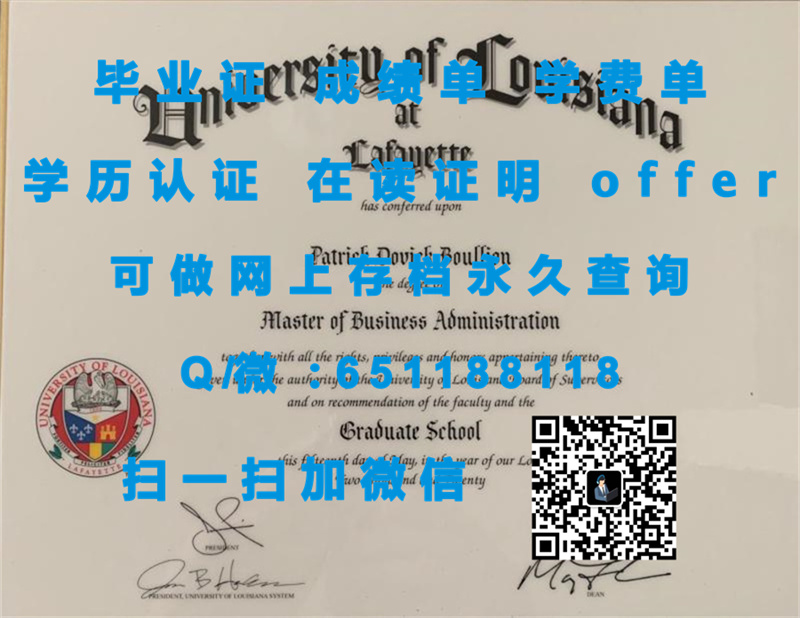 加州州立大学斯史坦尼斯劳斯分校(特洛克)CALIFORNIA STATE UNIVERSITY - STANISLAUS (TURLOCK)_副本（定制毕业证、文凭、成绩单、认证入网、OFFER）_加州州立大学斯坦尼斯洛斯分校_坦尼斯实验室在哪