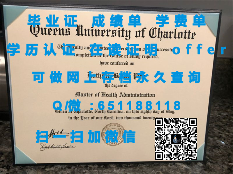 金门大学(旧金山)GOLDEN GATE UNIVERSITY (SAN FRANCISCO)（定制毕业证、文凭、成绩单、认证入网、OFFER）_旧金山州立大学文凭_旧金山大学毕业证书