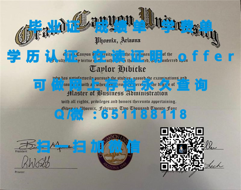 金门大学(旧金山)GOLDEN GATE UNIVERSITY (SAN FRANCISCO)_副本（定制毕业证、文凭、成绩单、认证入网、OFFER）