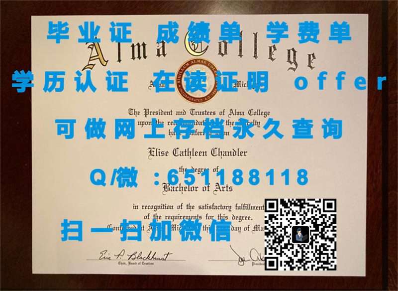 金门大学(旧金山)GOLDEN GATE UNIVERSITY (SAN FRANCISCO)_副本（定制毕业证、文凭、成绩单、认证入网、OFFER）_旧金山艺术学院毕业证_旧金山大学毕业证书