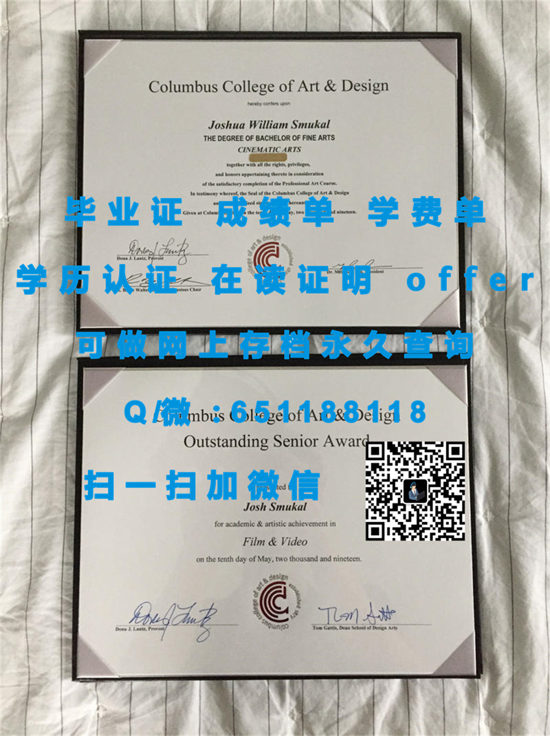 定制毕业证学信网能查到_景轩大学GRAND VIEW UNIVERSITY（定制毕业证、文凭、成绩单、认证入网、OFFER）_定制学历证书