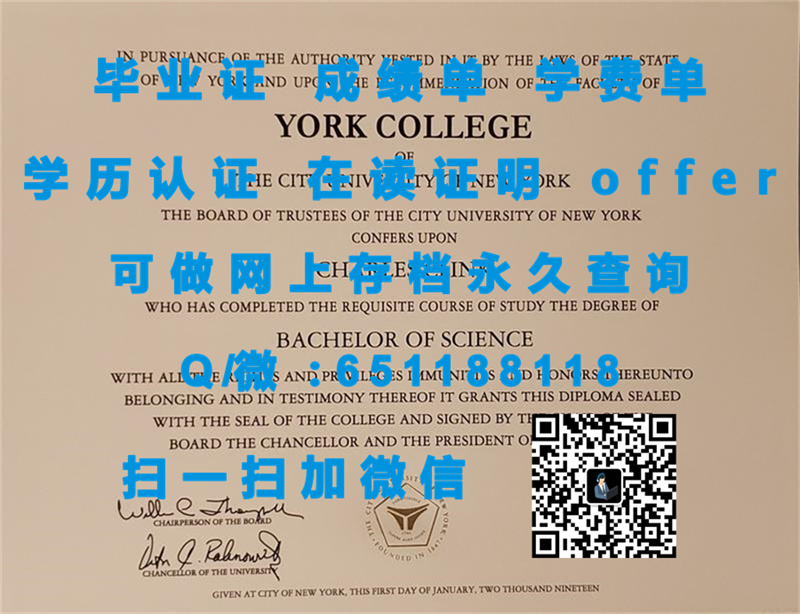 杰克逊州立大学(杰克逊)JACKSON STATE UNIVERSITY (JACKSON)（定制毕业证、文凭、成绩单、认证入网、OFFER）