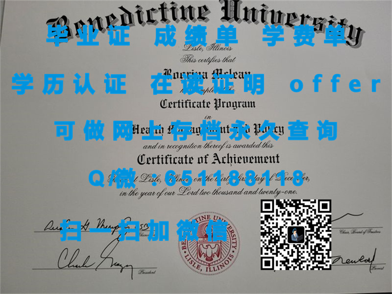 旧金山大学（定制毕业证、文凭、成绩单、认证入网、OFFER）