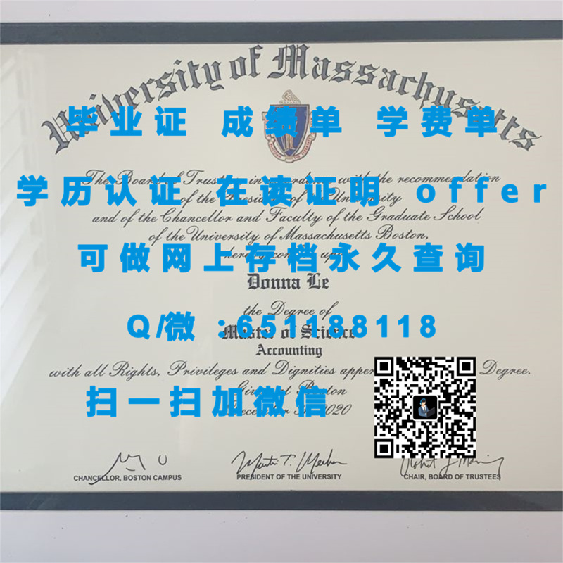 旧金山城市学院（旧金山）CITY COLLEGE OF SAN FRANCISCO (SAN FRANCISCO)（定制毕业证、文凭、成绩单、认证入网、OFFER）