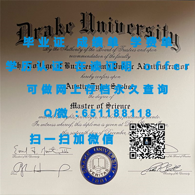 堪萨斯大学(劳伦斯)UNIVERSITY OF KANSAS (LAWRENCE)（定制毕业证、文凭、成绩单、认证入网、OFFER）