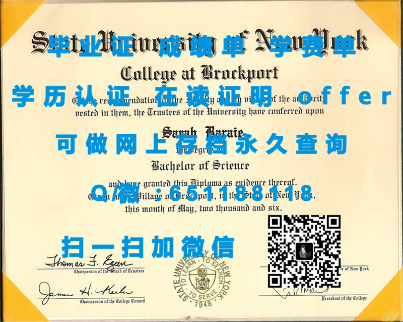 康涅狄格大学(斯托斯)UNIVERSITY OF CONNECTICUT (STORRS)（定制毕业证、文凭、成绩单、认证入网、OFFER）