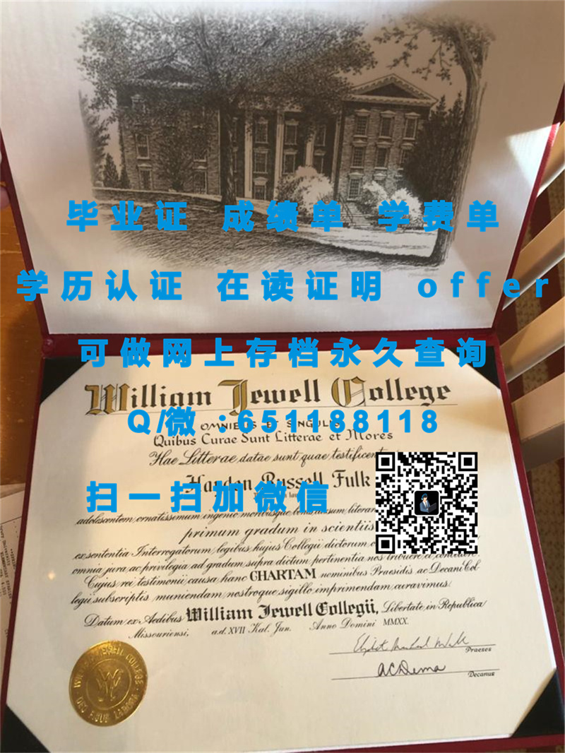 定制毕业证书_康奈尔大学（定制毕业证、文凭、成绩单、认证入网、OFFER）_定制毕业证学信网能查到