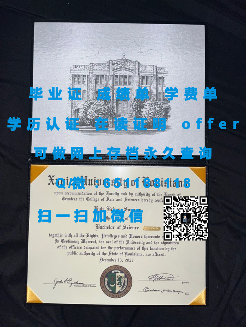 康涅狄格学院（新伦敦）CONNECTICUT COLLEGE (NEW LONDON)（定制毕业证、文凭、成绩单、认证入网、OFFER）