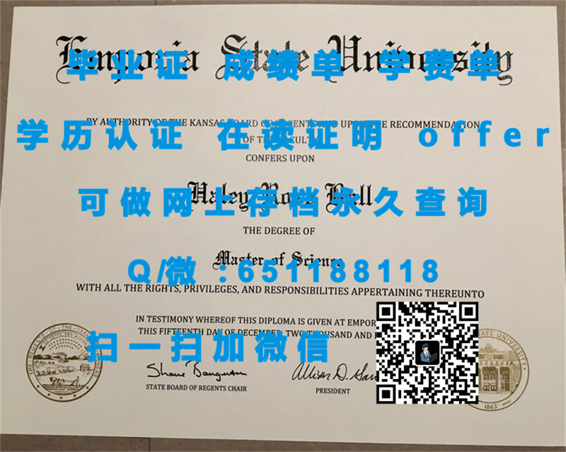 康涅狄格大学（定制毕业证、文凭、成绩单、认证入网、OFFER）