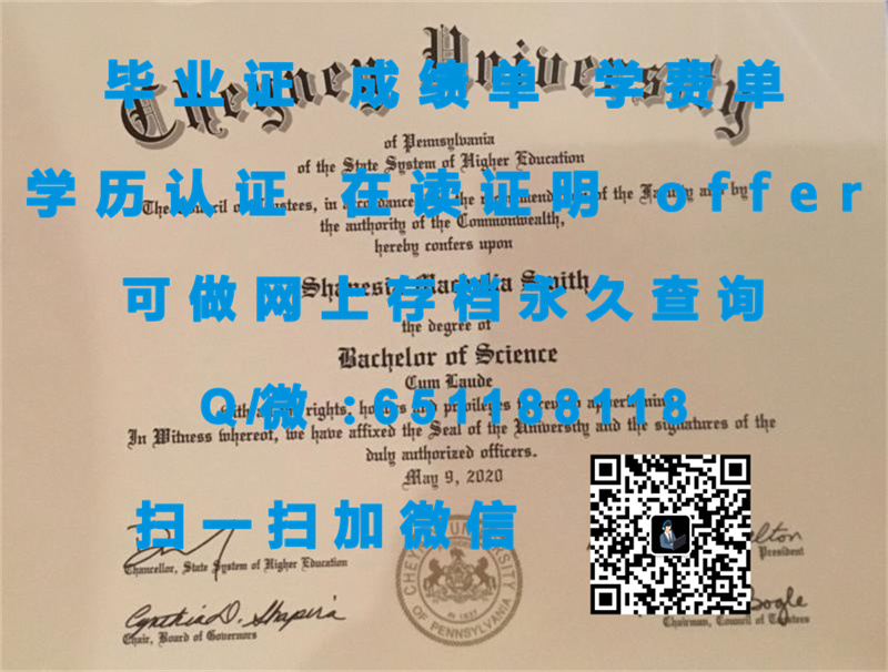 办理美国文凭教育部认证_毕业认证书_坎贝尔大学(布伊斯溪)CAMPBELL UNIVERSITY (BUIES CREEK)（定制毕业证、文凭、成绩单、认证入网、OFFER）