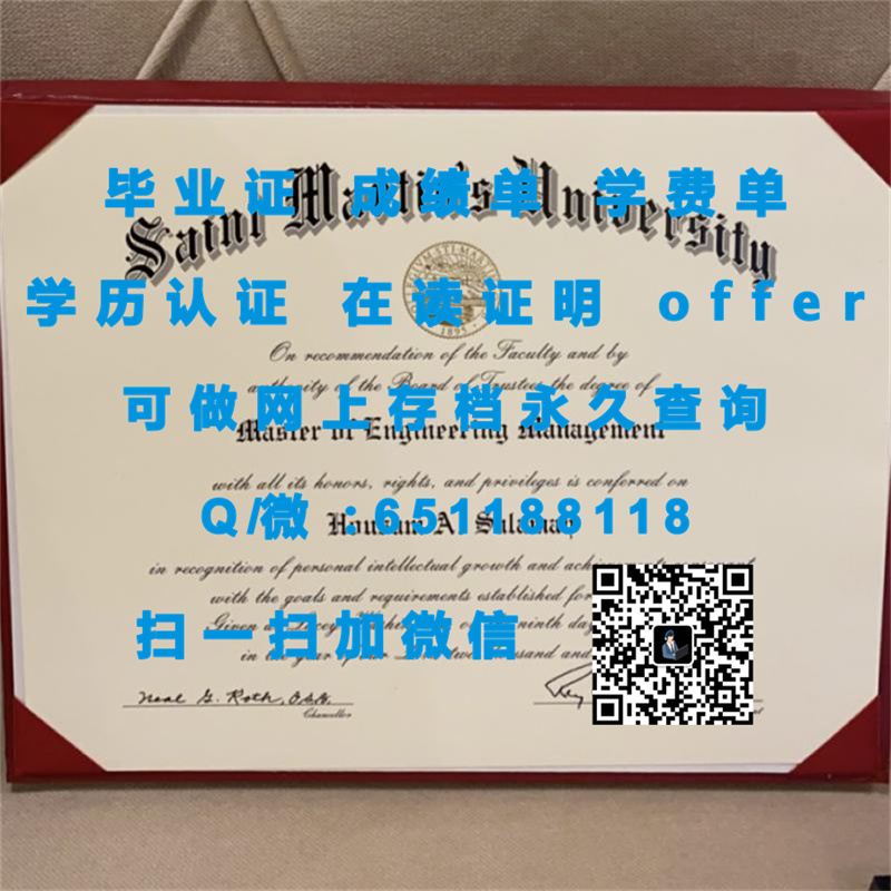 教育部文凭认证中心_科罗拉多矿业学院（定制毕业证、文凭、成绩单、认证入网、OFFER）_hnd项目文凭认证