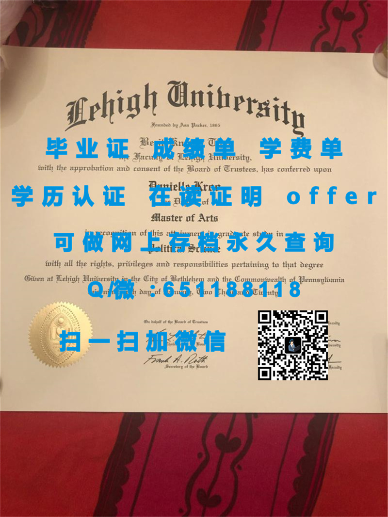 克瑞顿大学（定制毕业证、文凭、成绩单、认证入网、OFFER）_定制毕业证书_定制毕业证学信网能查到