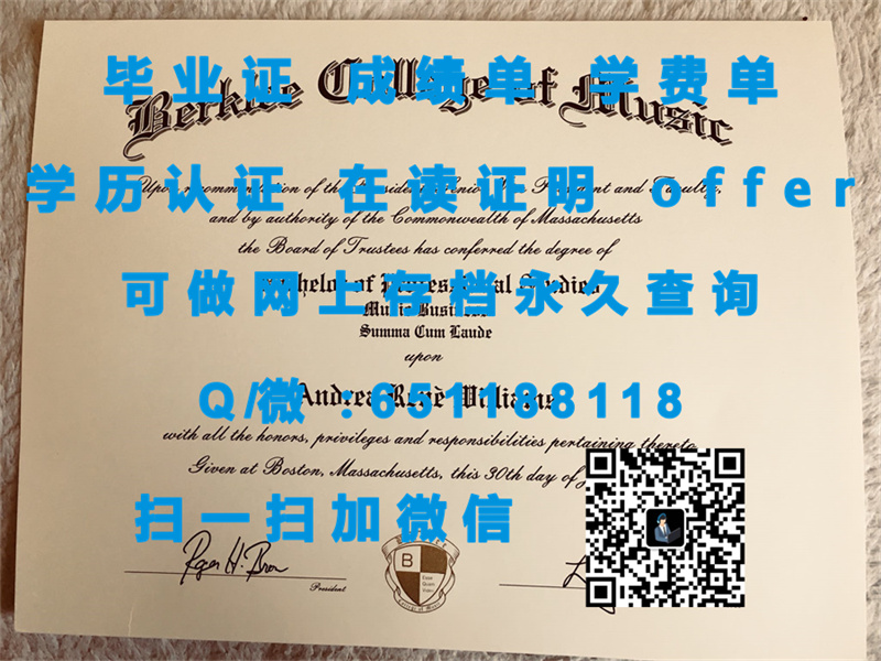 克里斯托弗新港大学(新港纽斯)CHRISTOPHER NEWPORT UNIVERSITY (NEWPORT NEWS)（定制毕业证、文凭、成绩单、认证入网、OFFER）