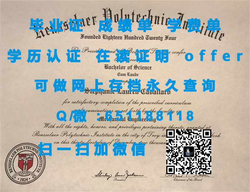 克里斯托弗新港大学(新港纽斯)CHRISTOPHER NEWPORT UNIVERSITY (NEWPORT NEWS)（定制毕业证、文凭、成绩单、认证入网、OFFER）_克里斯托弗新港大学(新港纽斯)CHRISTOPHER NEWPORT UNIVERSITY (NEWPORT NEWS)（定制毕业证、文凭、成绩单、认证入网、OFFER）_克里斯托弗新港大学(新港纽斯)CHRISTOPHER NEWPORT UNIVERSITY (NEWPORT NEWS)（定制毕业证、文凭、成绩单、认证入网、OFFER）