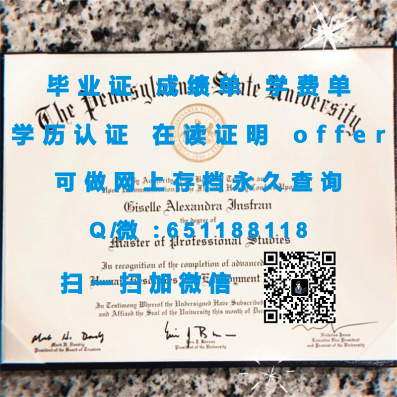 肯恩大学（尤宁）KEAN UNIVERSITY (UNION)（定制毕业证、文凭、成绩单、认证入网、OFFER）