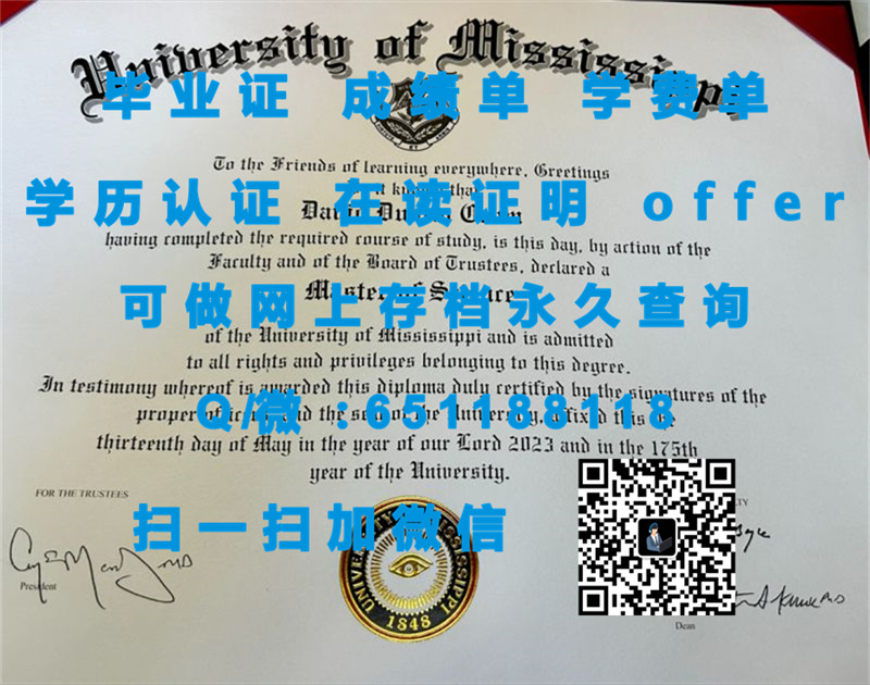 定制学历证书_定制毕业证学信网能查到_肯恩大学（尤宁）KEAN UNIVERSITY (UNION)（定制毕业证、文凭、成绩单、认证入网、OFFER）