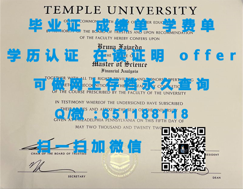 肯塔基大学（定制毕业证、文凭、成绩单、认证入网、OFFER）