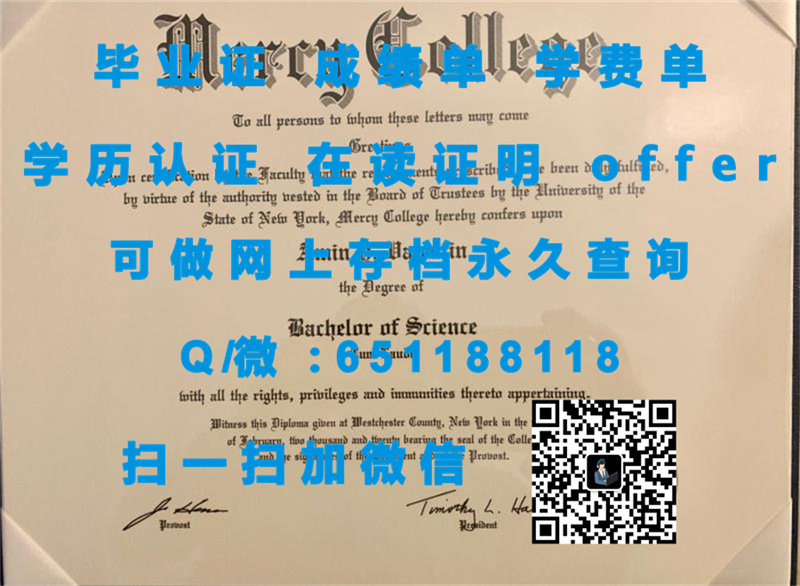 拉什大学(芝加哥)RUSH UNIVERSITY (CHICAGO)（定制毕业证、文凭、成绩单、认证入网、OFFER）