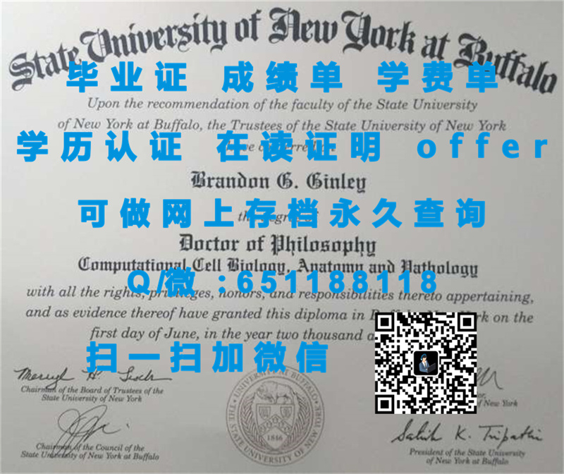 拉什大学(芝加哥)RUSH UNIVERSITY (CHICAGO)（定制毕业证、文凭、成绩单、认证入网、OFFER）_芝加哥大学毕业时间_芝加哥大学需要wes认证吗