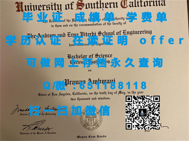 伯缇实业_利伯缇大学(林奇堡)LIBERTY UNIVERSITY (LYNCHBURG)（定制毕业证、文凭、成绩单、认证入网、OFFER）_留学生文凭认证