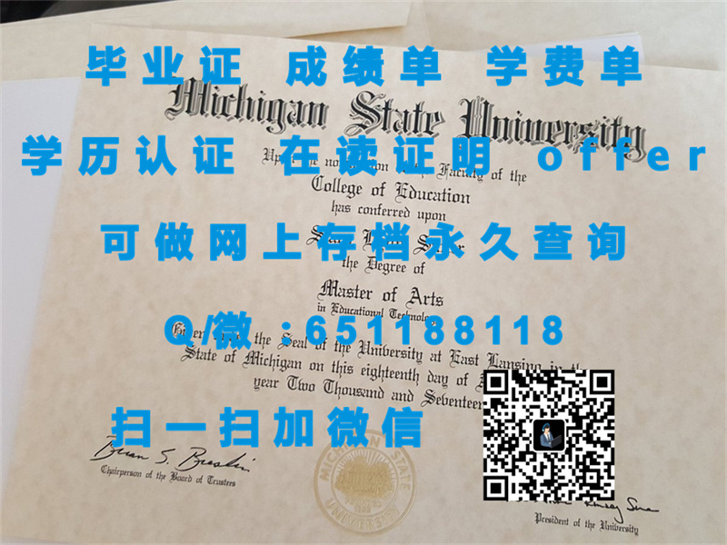 路易斯维尔大学（定制毕业证、文凭、成绩单、认证入网、OFFER）_自考文凭多久毕业_路易斯维尔大学相当于国内